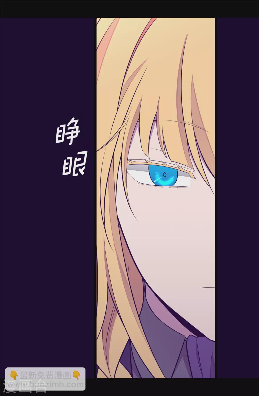 第589话 我要让你们全部消失4