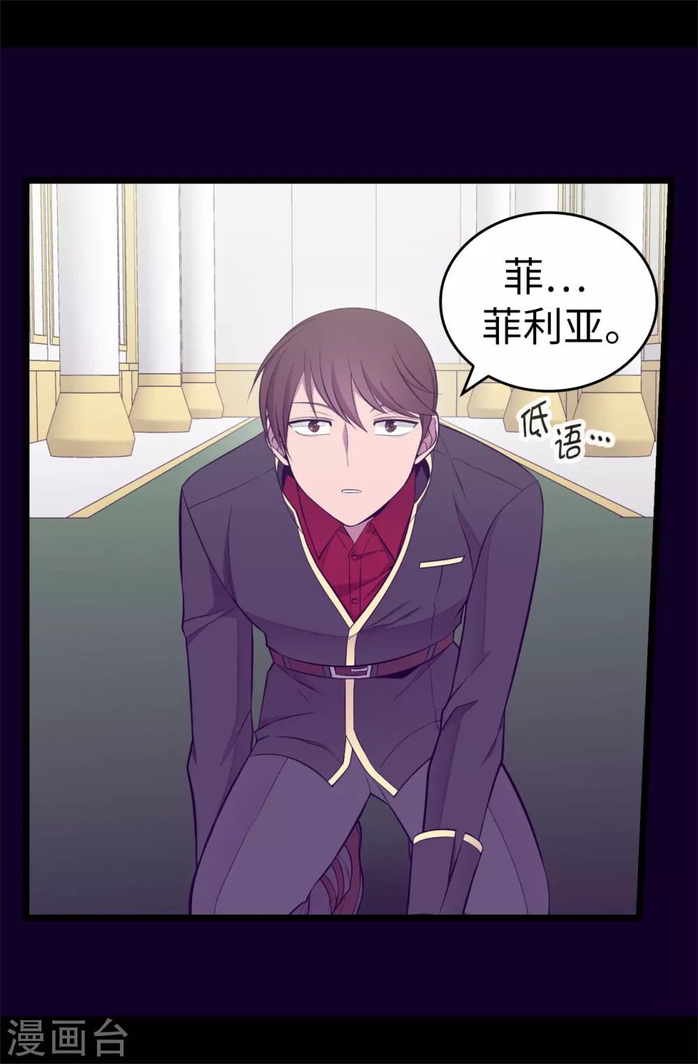 第589话 我要让你们全部消失5