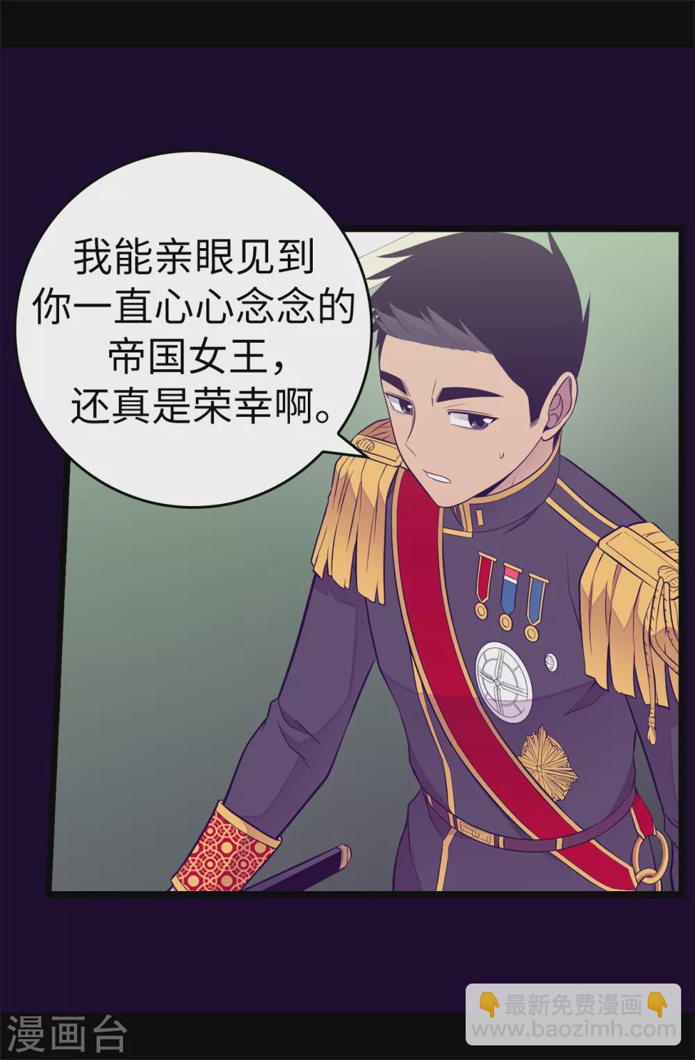 第589话 我要让你们全部消失6