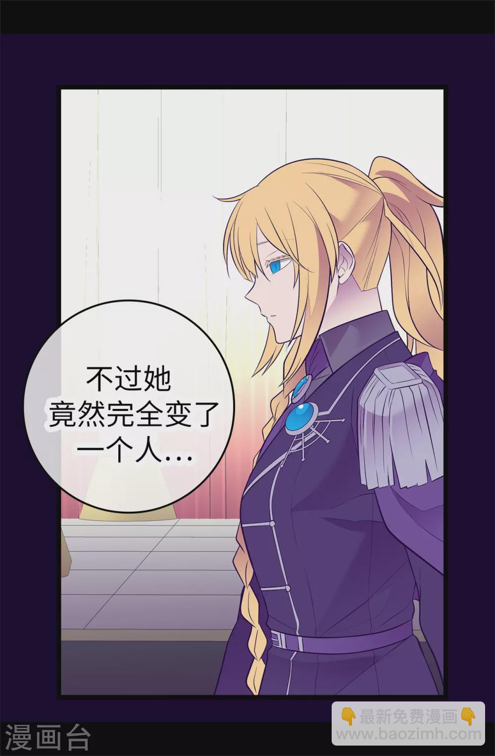 第589话 我要让你们全部消失7