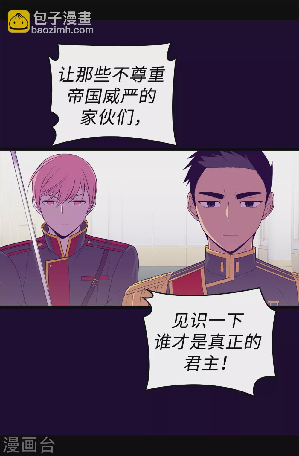 第589话 我要让你们全部消失9