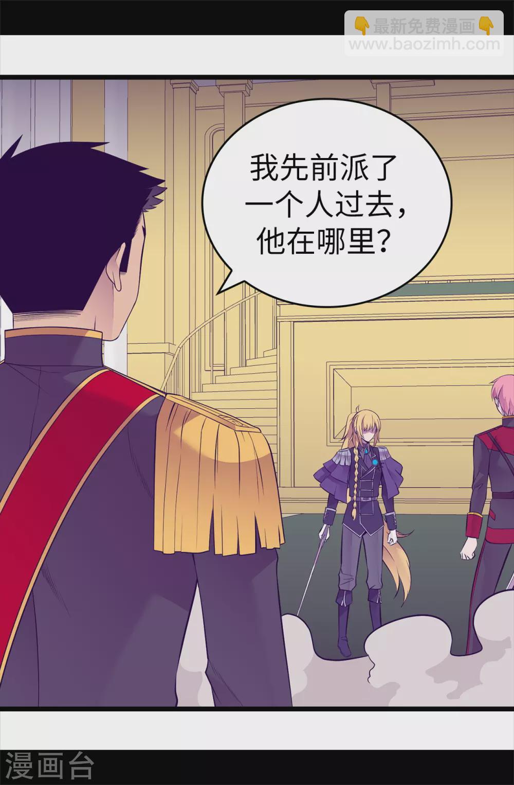 第590话 强大的女王29