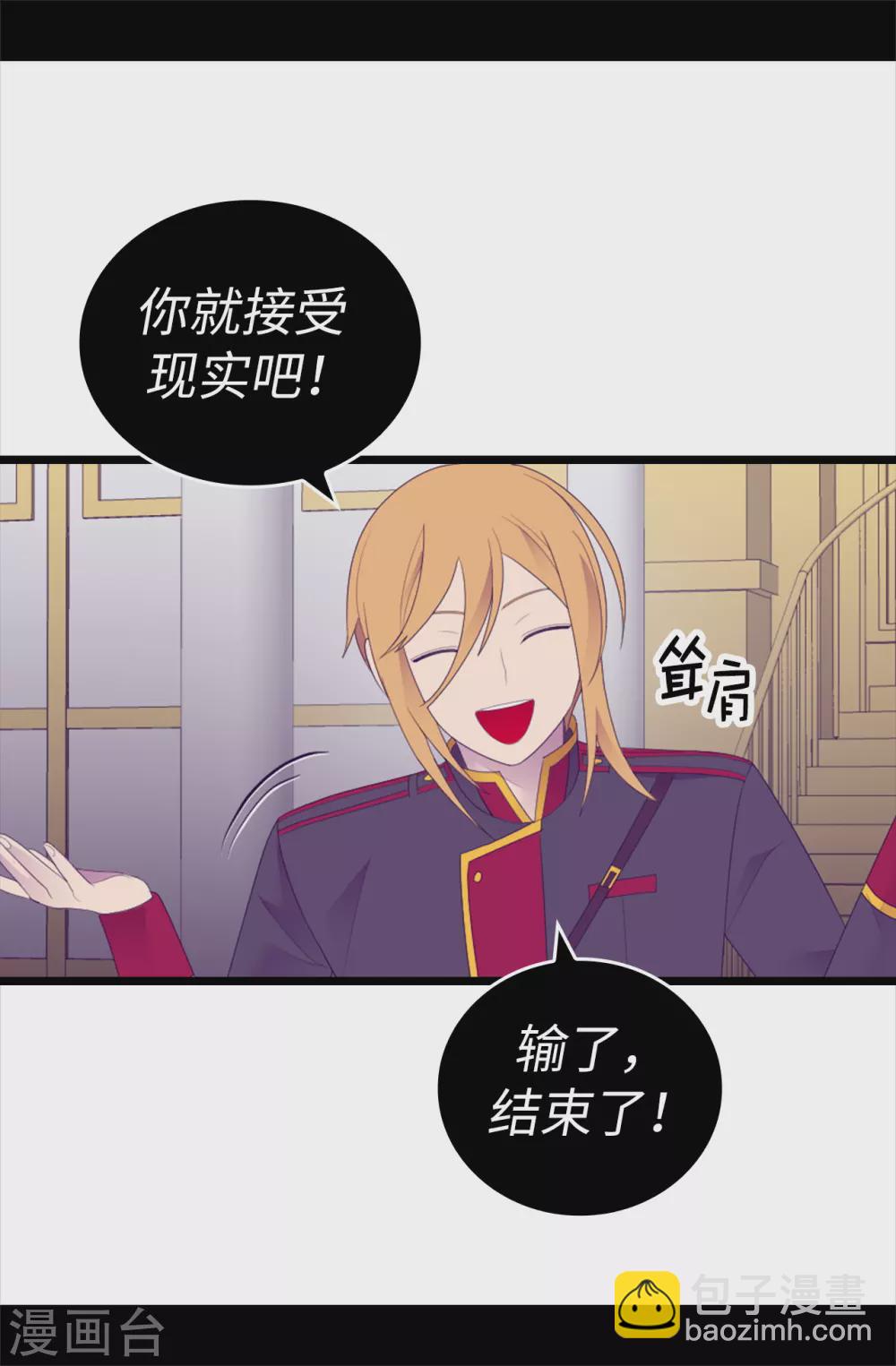 第595话 接受现实，认输吧10