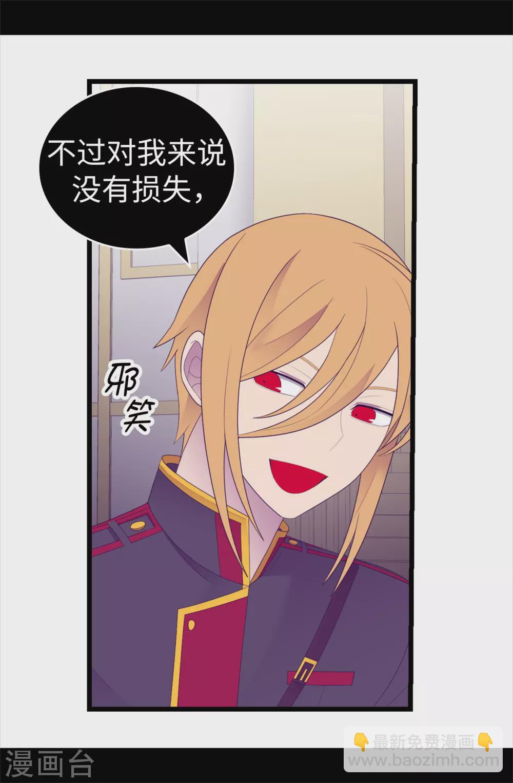 第595话 接受现实，认输吧11