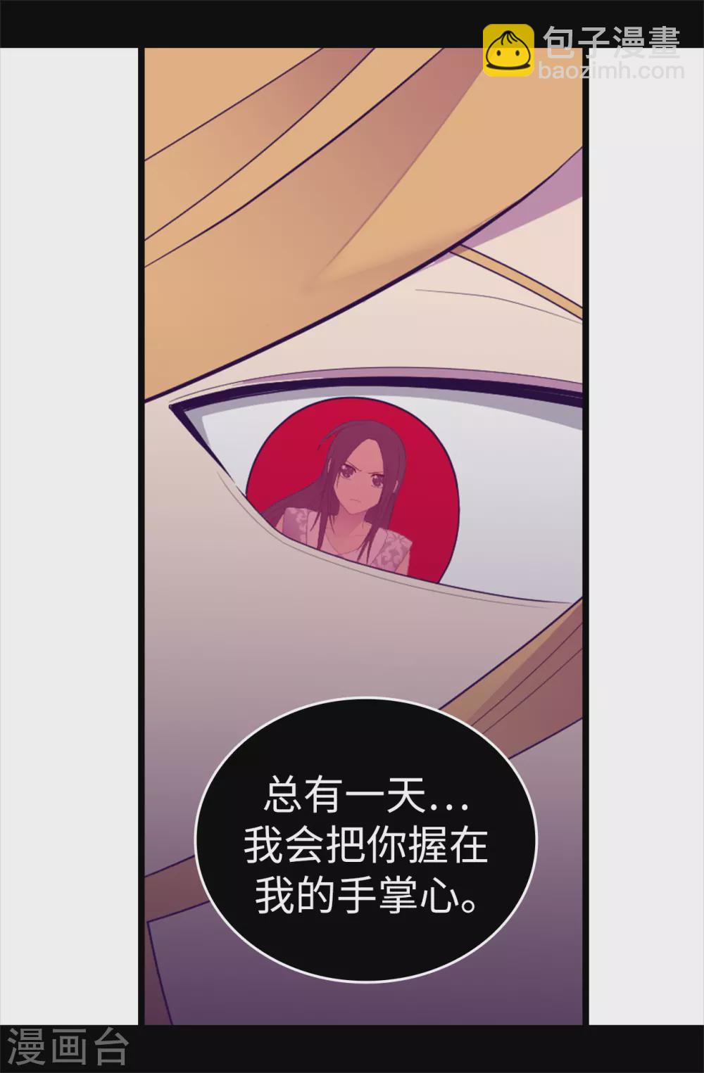 第595话 接受现实，认输吧13