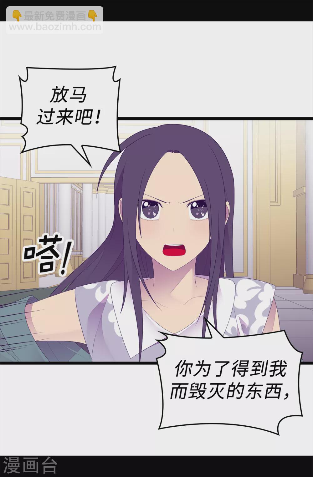第595话 接受现实，认输吧14