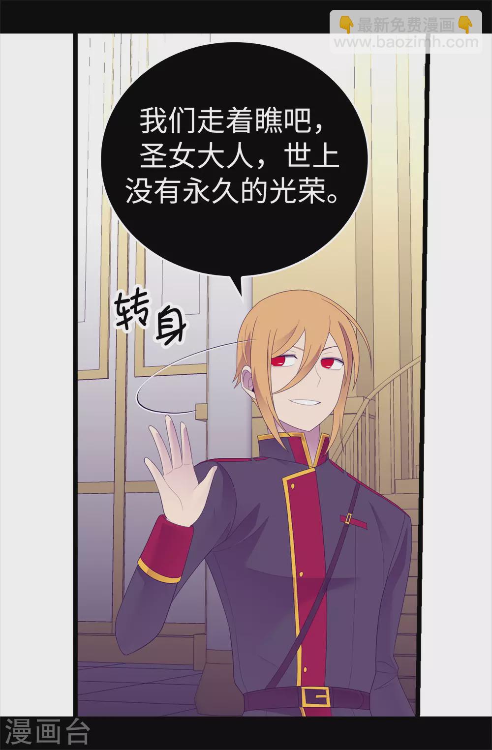 第595话 接受现实，认输吧18