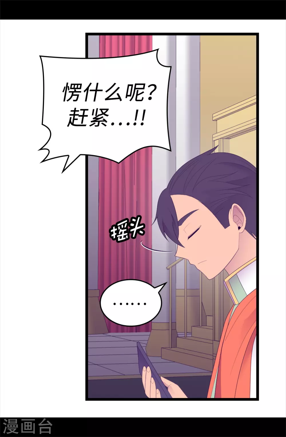 第595话 接受现实，认输吧3