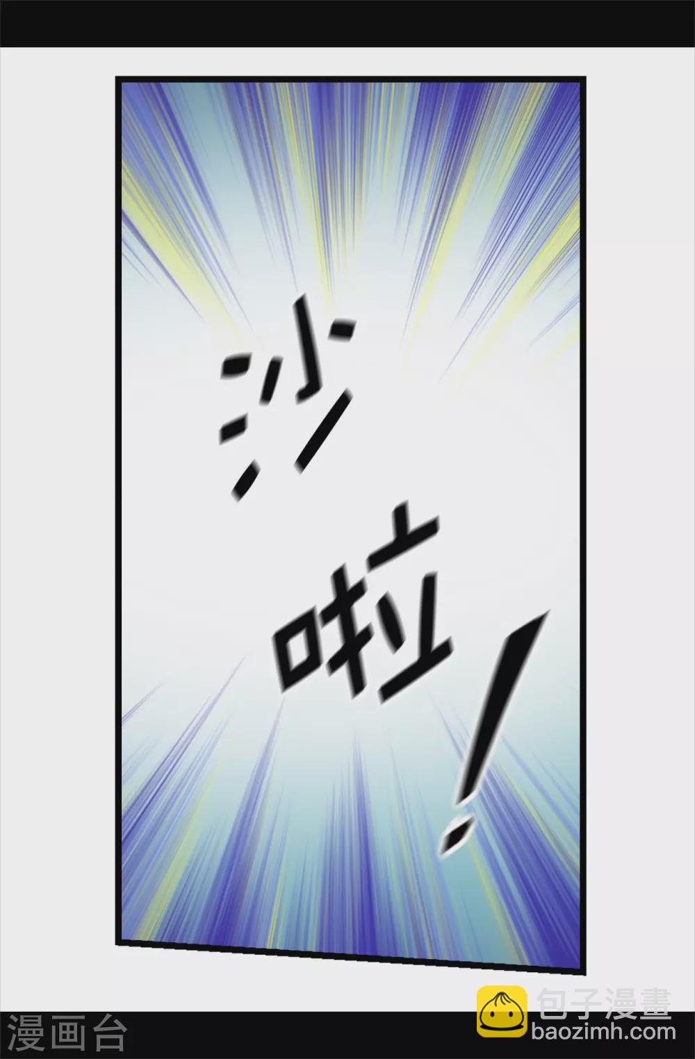 第595话 接受现实，认输吧30