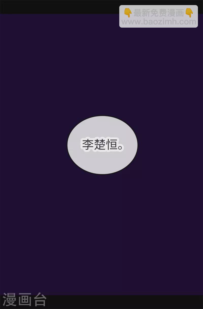 第605话 关在监狱的皇帝17