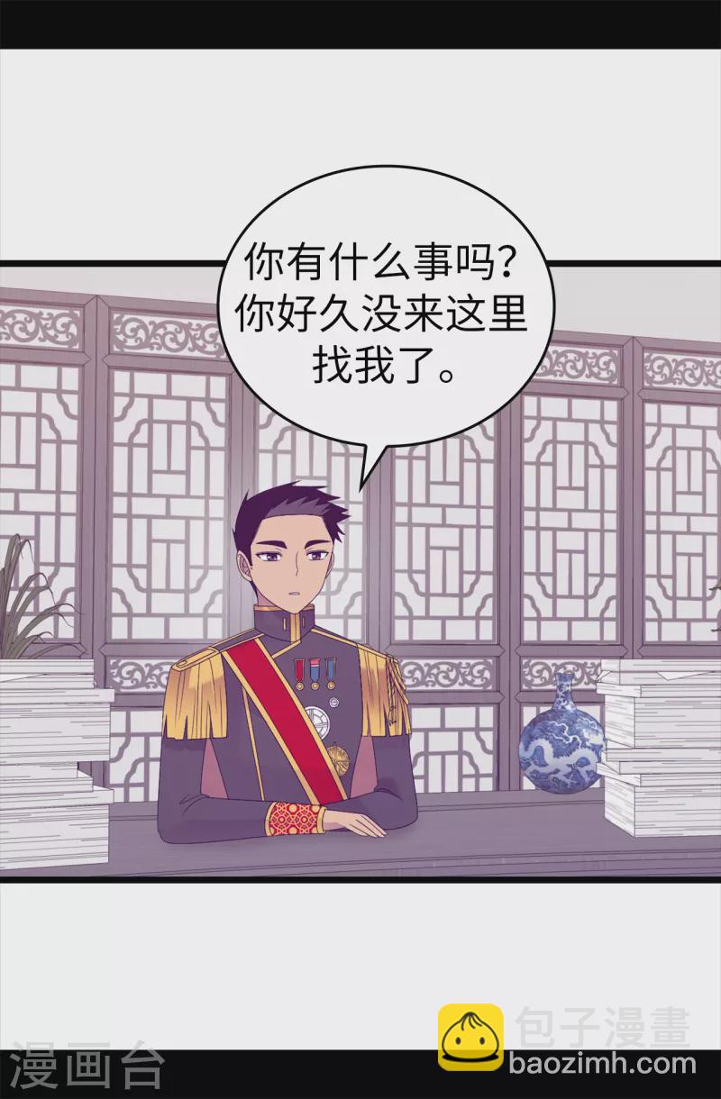 第609话 并不幸福的第一皇子兴烨10