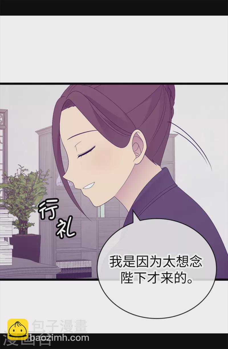 第609话 并不幸福的第一皇子兴烨11