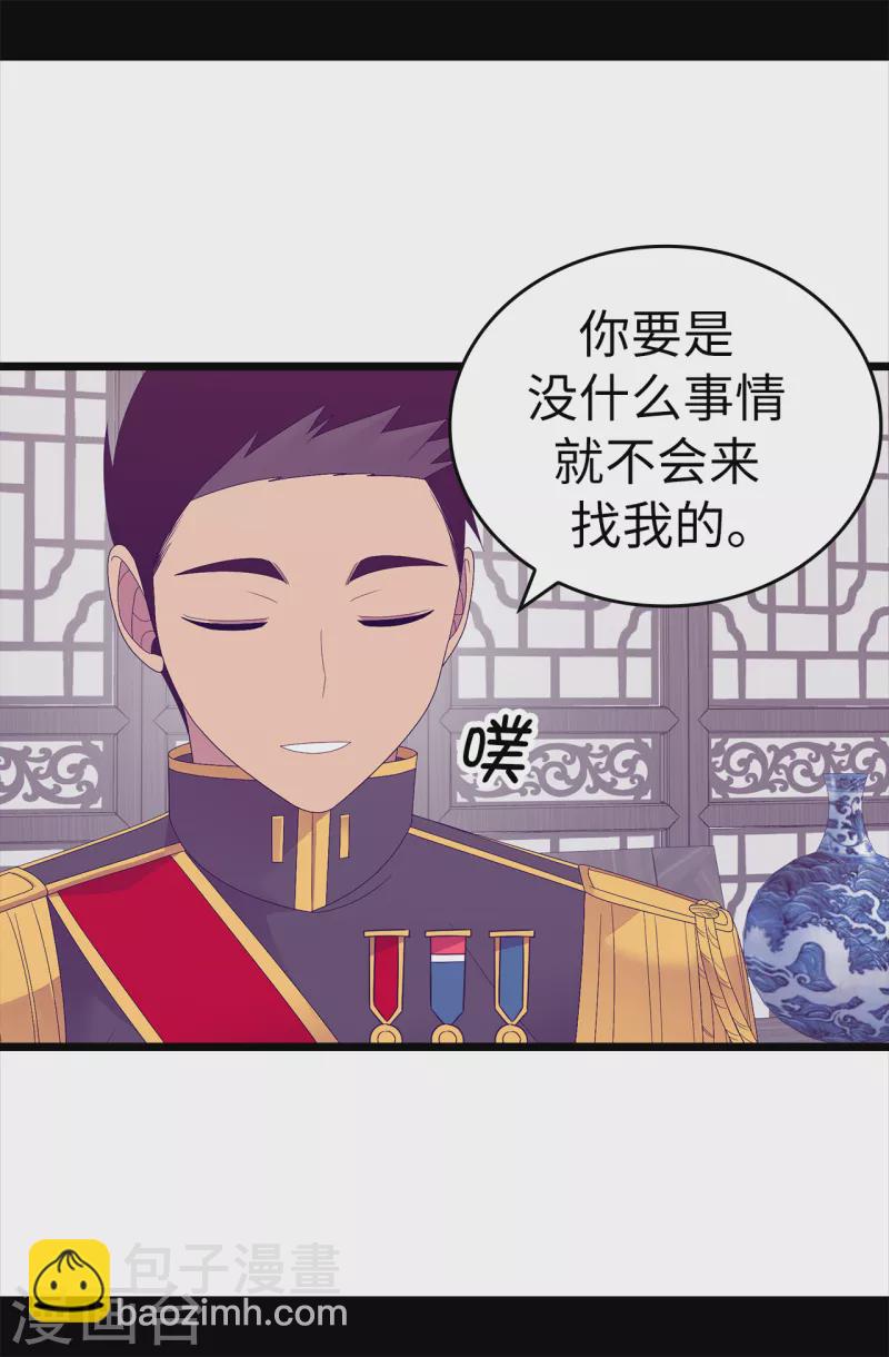 第609话 并不幸福的第一皇子兴烨15