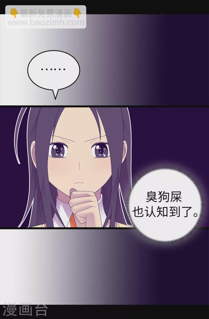 第609话 并不幸福的第一皇子兴烨2