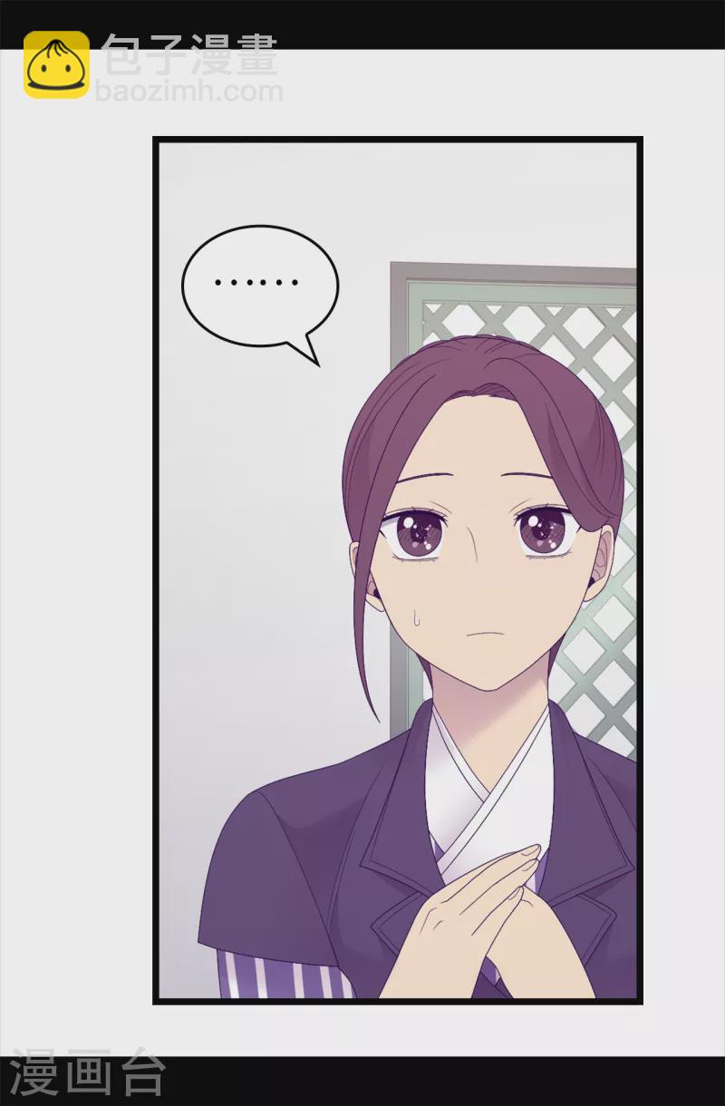 第609话 并不幸福的第一皇子兴烨22