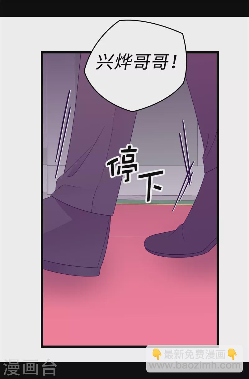 第609话 并不幸福的第一皇子兴烨26