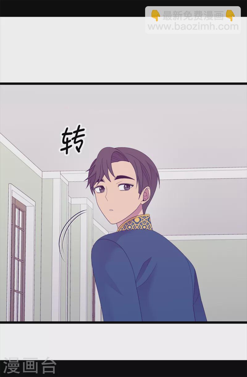 第609话 并不幸福的第一皇子兴烨27
