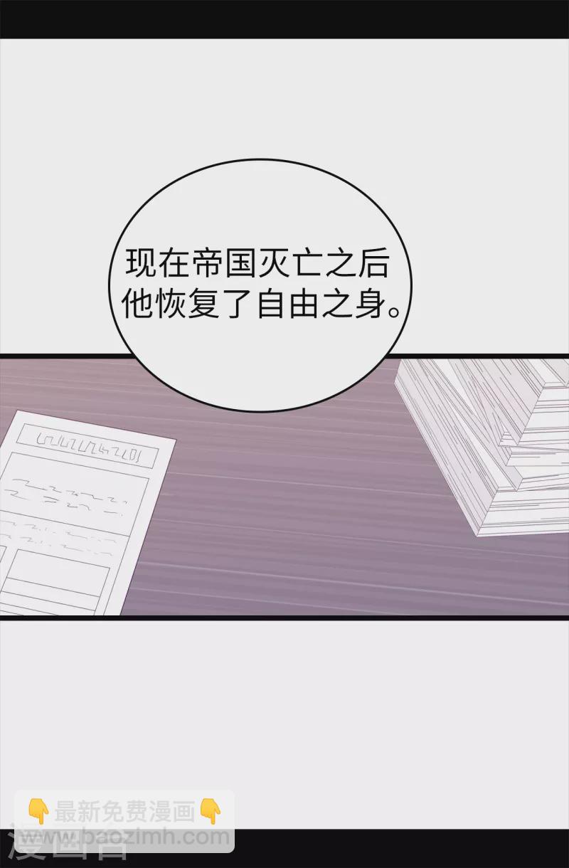 第609话 并不幸福的第一皇子兴烨29