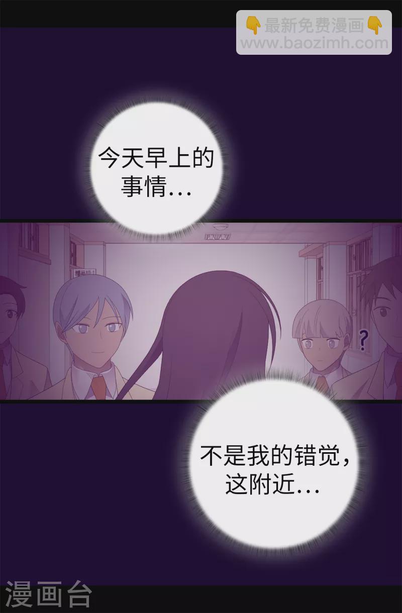 第609话 并不幸福的第一皇子兴烨3