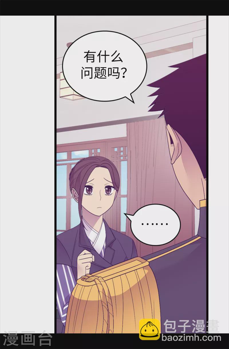 第609话 并不幸福的第一皇子兴烨30