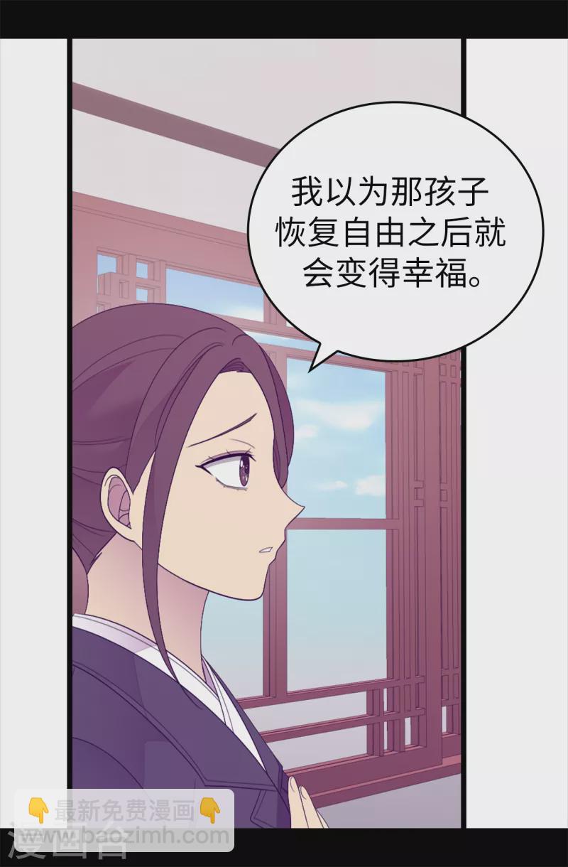 第609话 并不幸福的第一皇子兴烨31