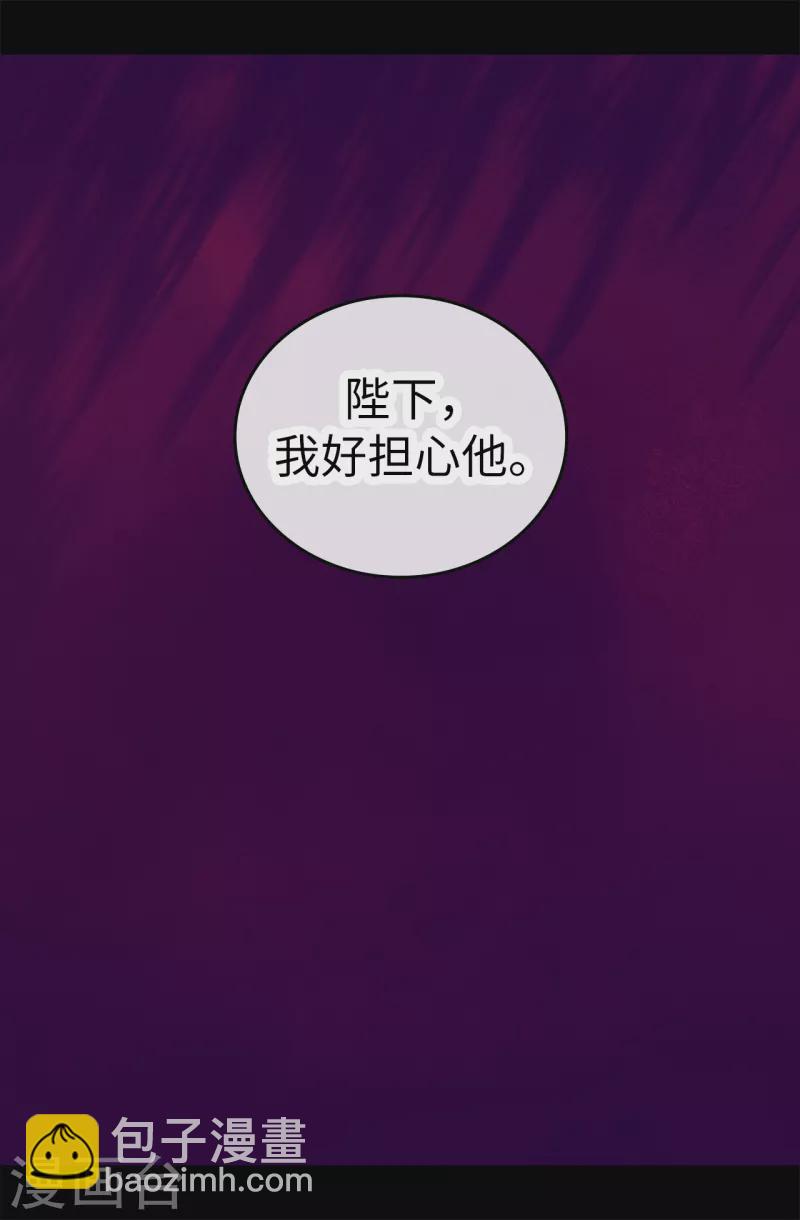 第609话 并不幸福的第一皇子兴烨34
