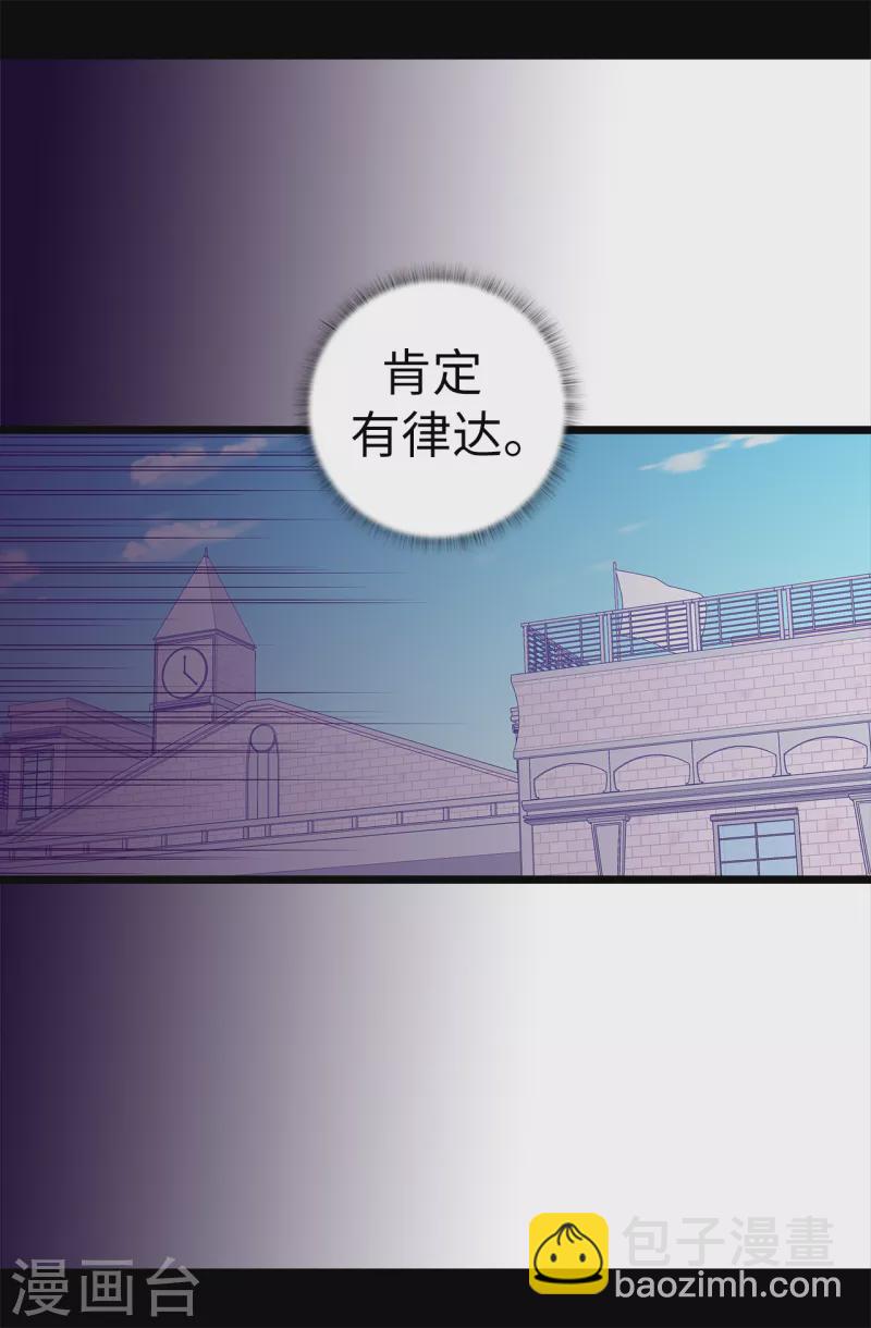 第609话 并不幸福的第一皇子兴烨4