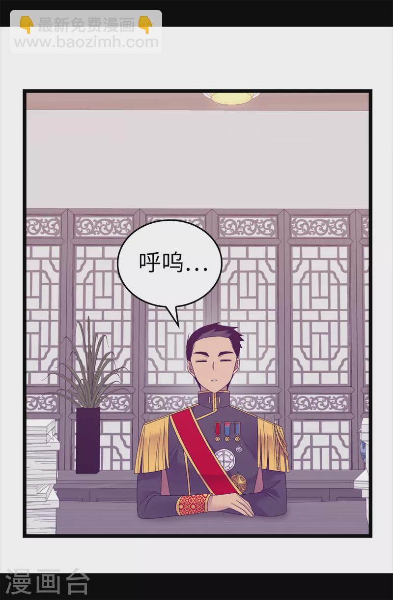 第609话 并不幸福的第一皇子兴烨5