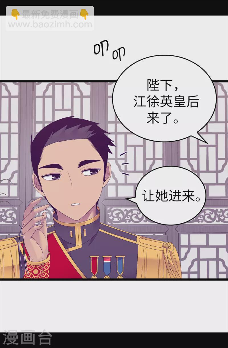 第609话 并不幸福的第一皇子兴烨7