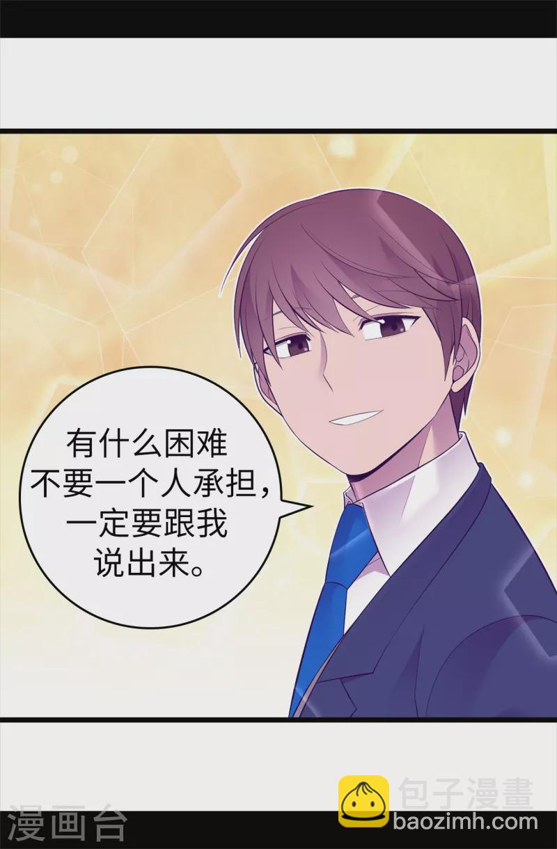 第617话 平安回到皇宫17