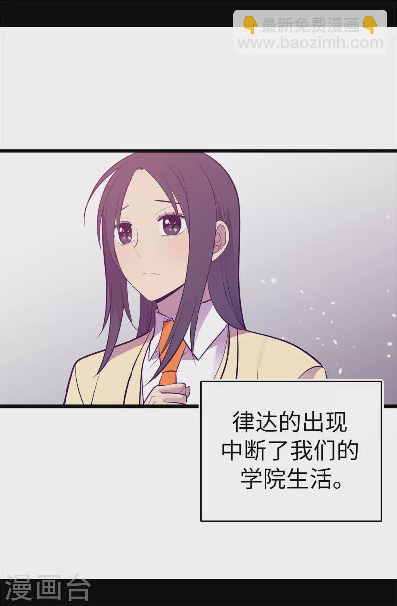 第617话 平安回到皇宫4