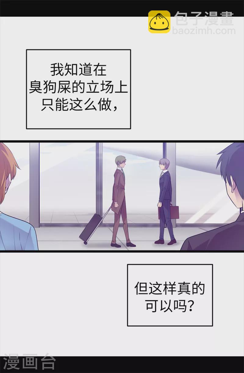 第617话 平安回到皇宫5