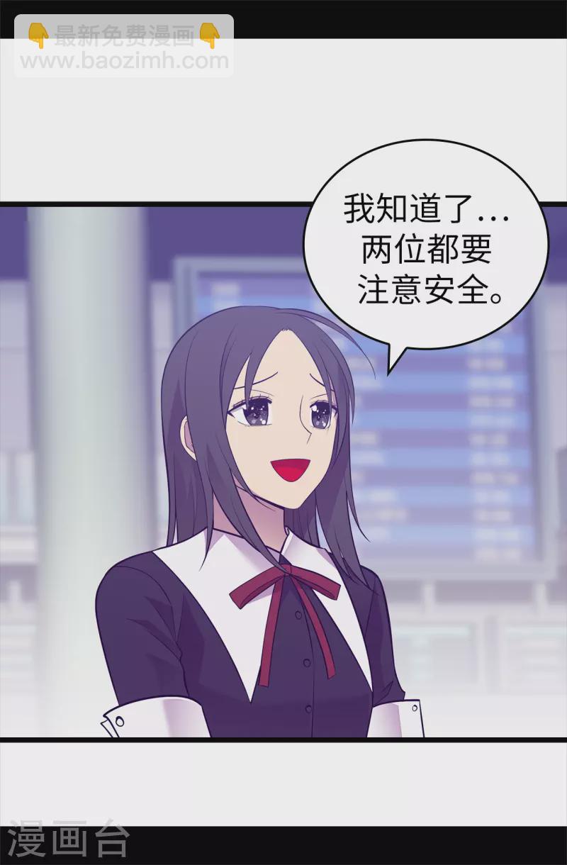 第617话 平安回到皇宫9