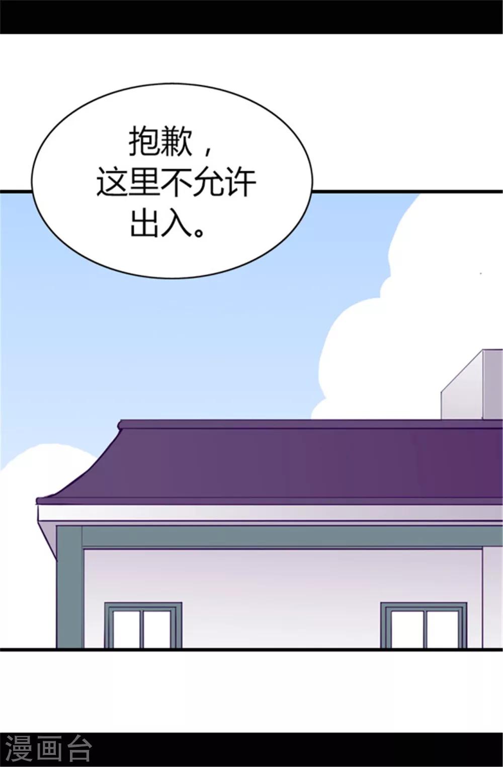 第68话 第九公主江西雅0