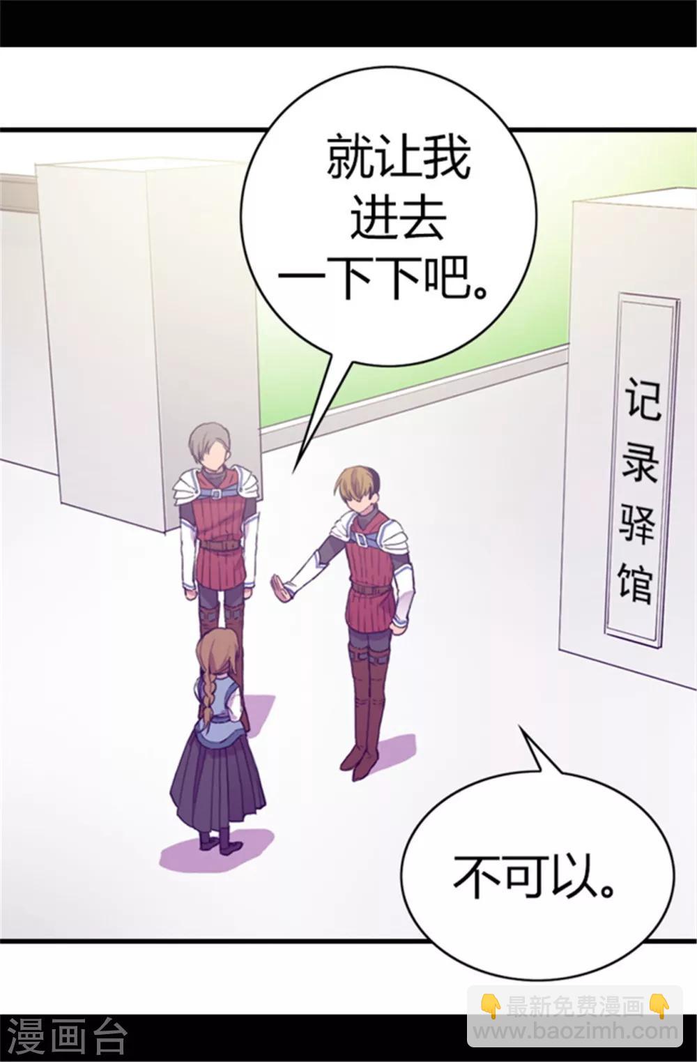 第68话 第九公主江西雅1