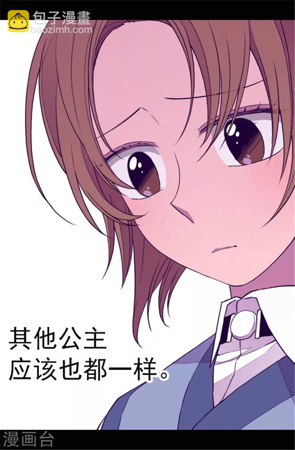 第68话 第九公主江西雅7