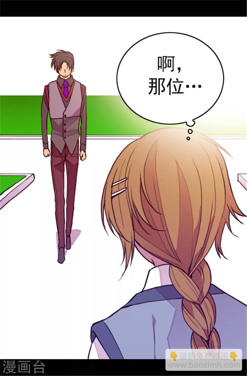 第68话 第九公主江西雅8