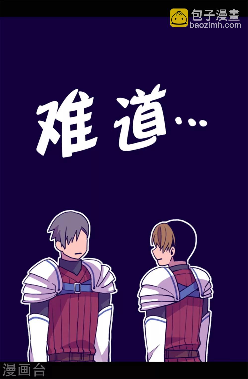第70话 想和她一样6
