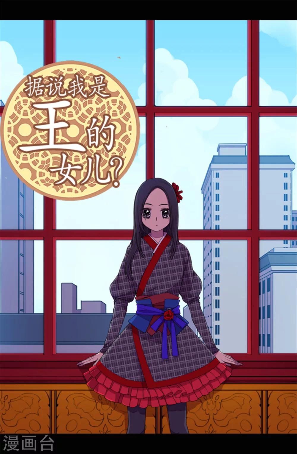 第71话 好消息0