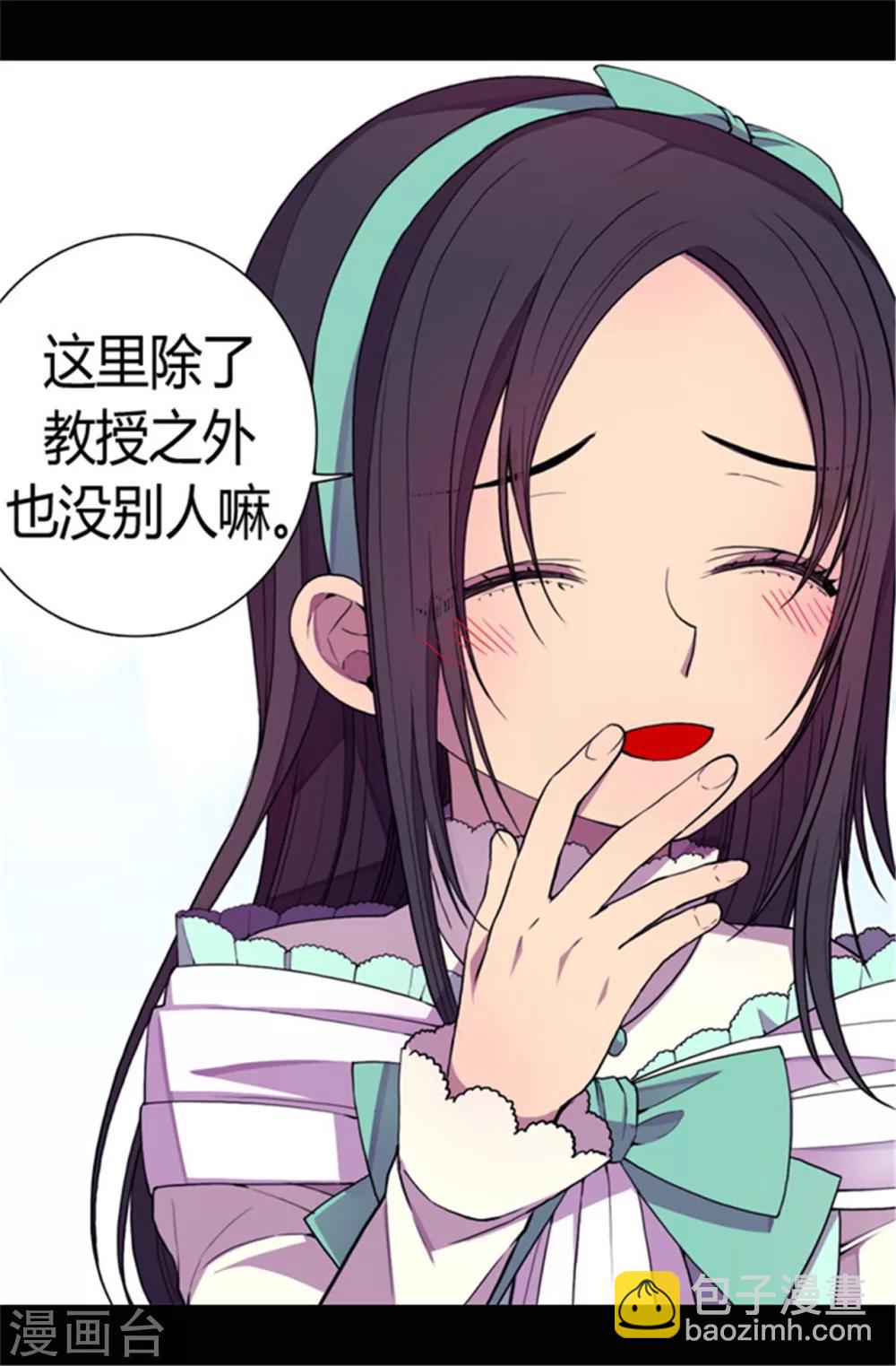 第71话 好消息11