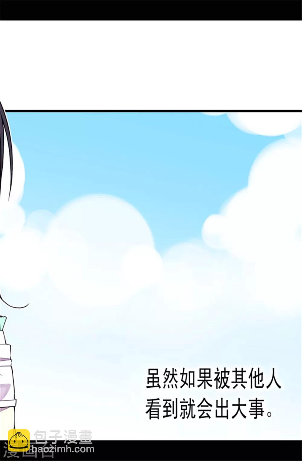 第71话 好消息12