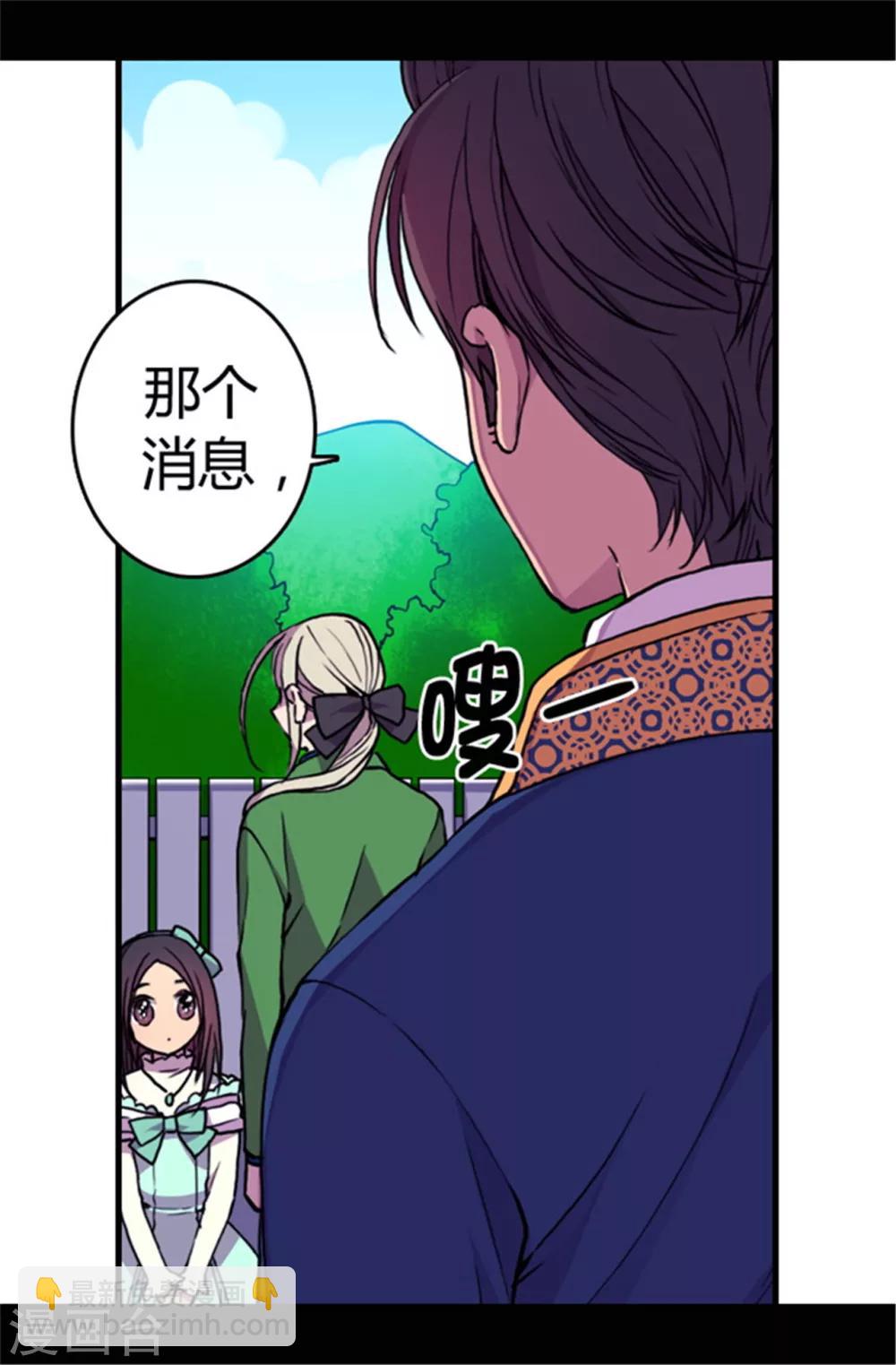 第71话 好消息15