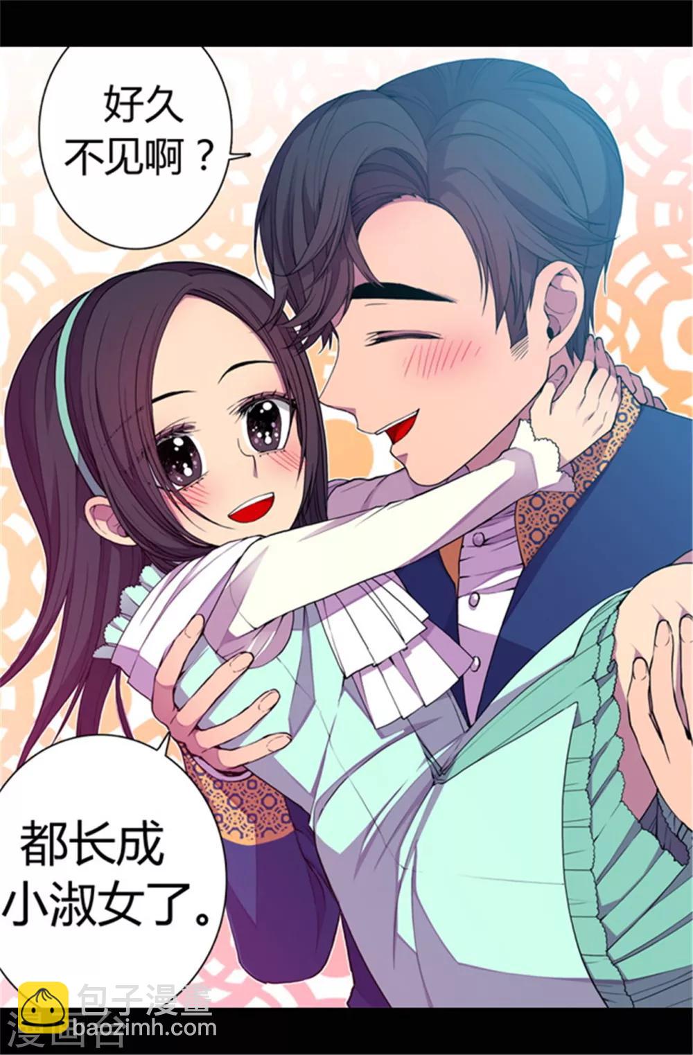 第71话 好消息19