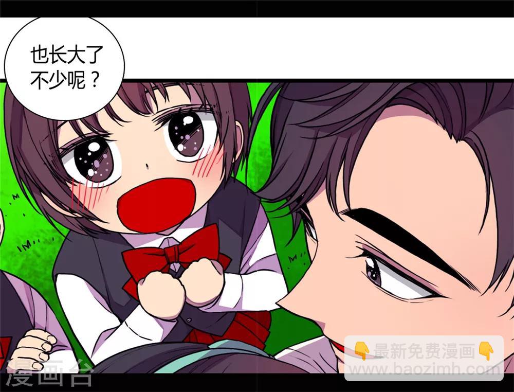 第71话 好消息23