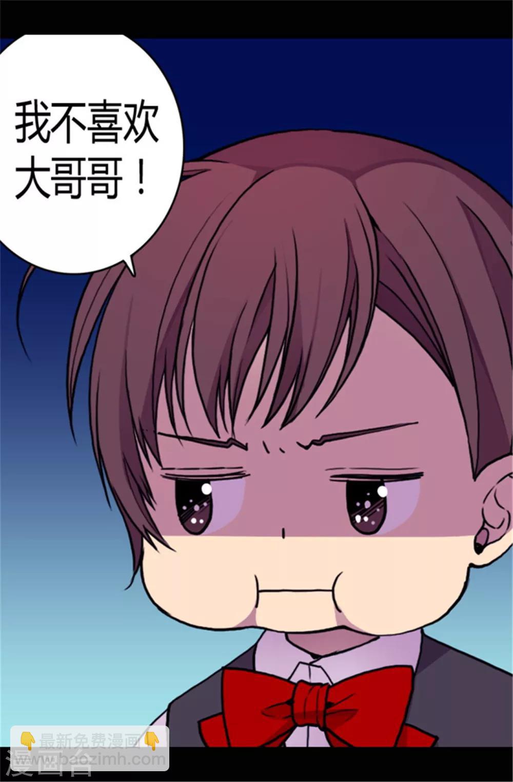 第71话 好消息24