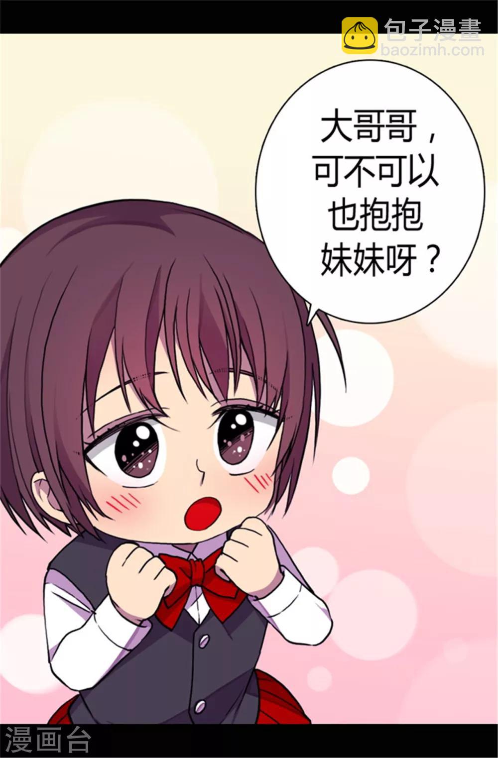 第71话 好消息26