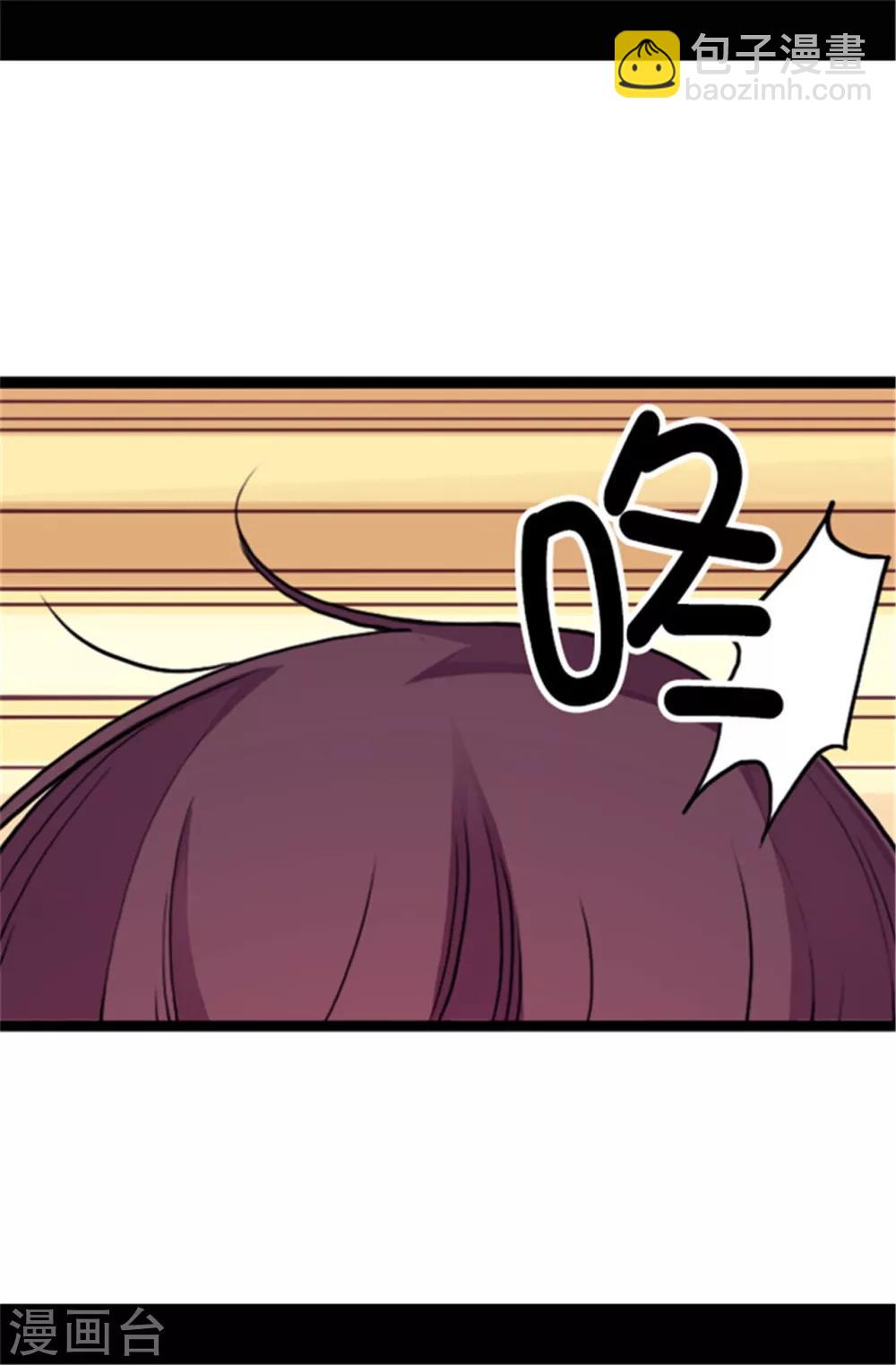 第71话 好消息3