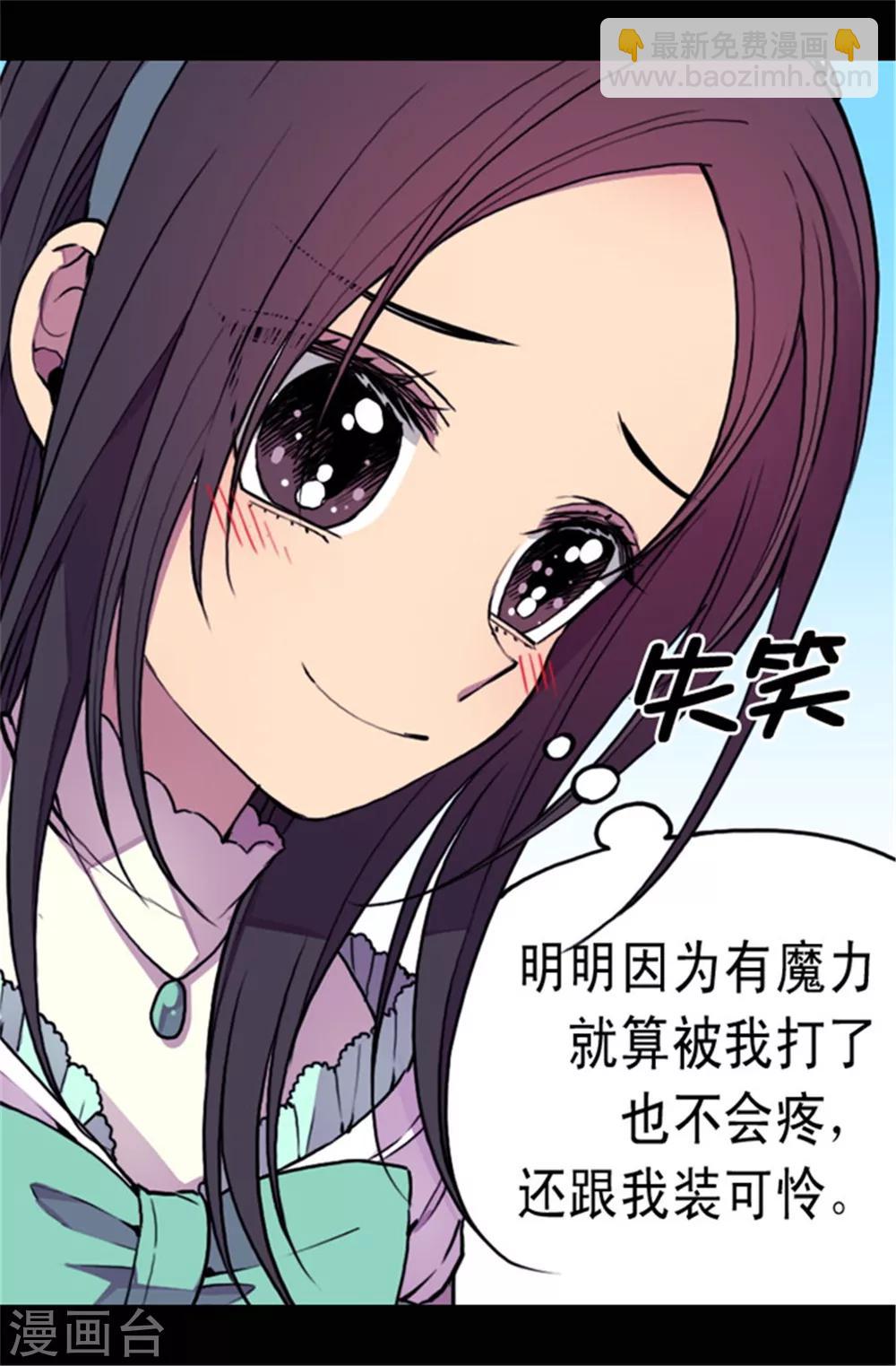第71话 好消息7