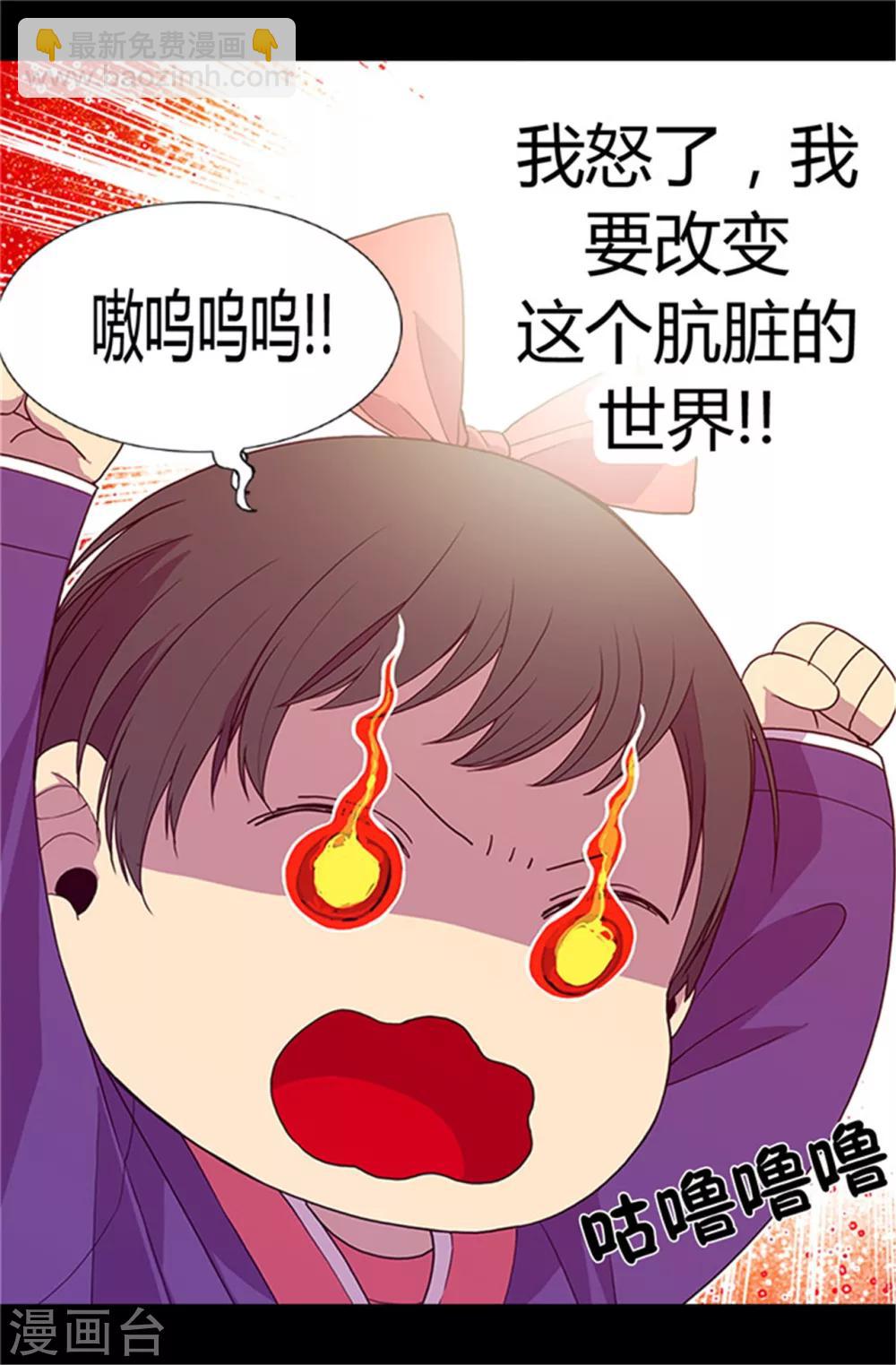 第5话 奇怪的哥哥们12