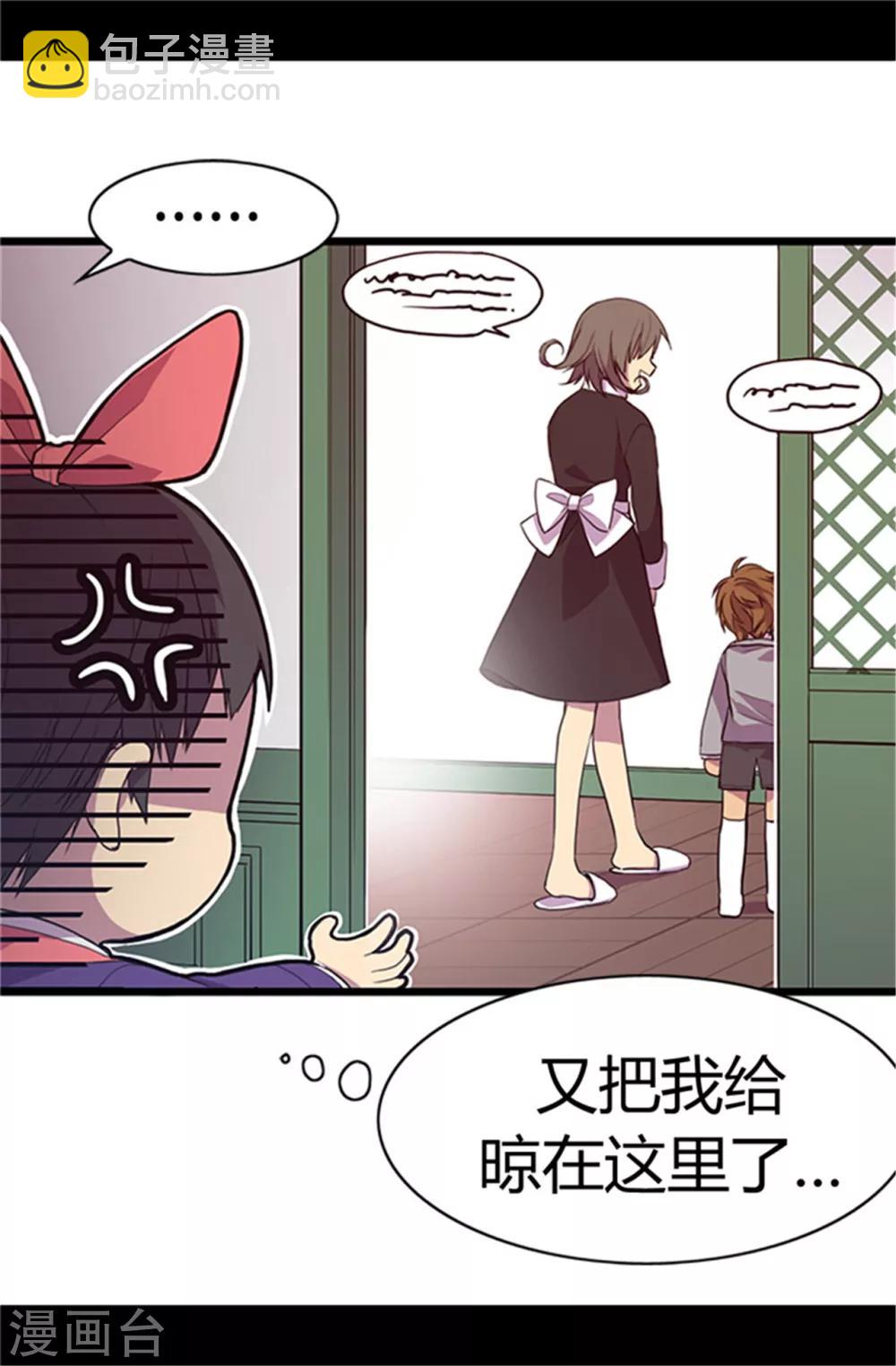 第5话 奇怪的哥哥们9